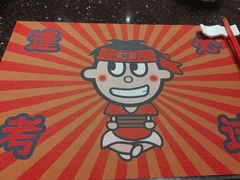 -上海神旺大酒店