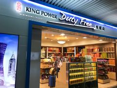 -澳门外港客运码头(轮渡站)