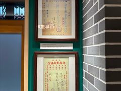 -老鼎丰(靖宇街总店)