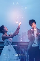 -太古映画婚纱摄影(天河店)