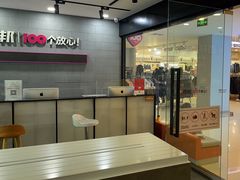 -百邦(聊城银座商城店)