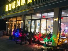 门面-老巴刹新加坡餐厅