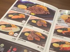 -萨莉亚意式餐厅(杭州滨江天街店)