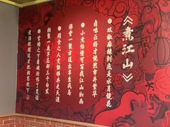 -沸小煮·川潮火锅(东山路店)