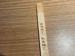 -新太二·鲜料川菜(晶耀前滩店)