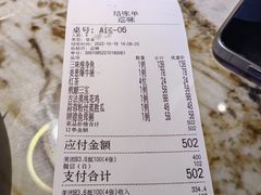 -巡味顺德菜(龙华壹方城店)