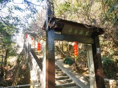 -五泄景区