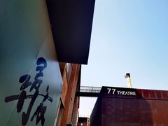 -無用生活空间(北京店)