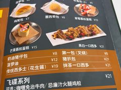 -香港深仔记茶餐厅(东门店)