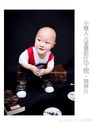 -小矮人专业儿童摄影(宜家店)
