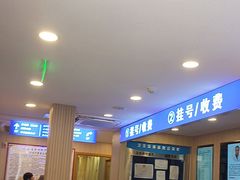 -上海广德中医门诊部