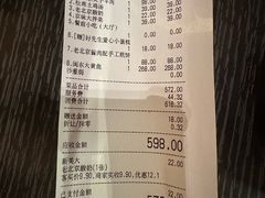 -玖五京菜(杭州城北万象城店)
