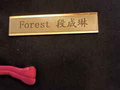 -西安凯悦酒店·湖畔中餐厅