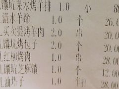 -巴扎美食·新疆菜·西域歌舞表演餐厅(新疆大厦店)