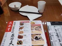 -鼎泰丰(新港中心店)