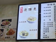 -刘信牛羊肉泡馍小炒(回民街店)