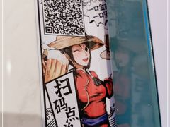 -避风塘(江南环球港店)