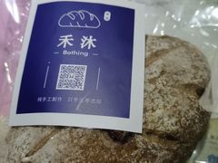 -禾沐·轻食·面包·咖啡