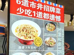 -彭耕记猪油炒小菜(吉联mall店)