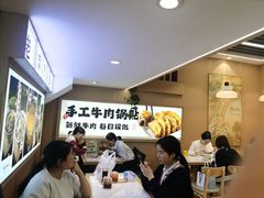 -老新隆牛肉锅贴(新街口店)
