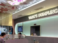 大堂-小杨生煎(湟普汇店)