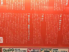 -一兰拉面(新宿中央东口店)