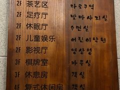 -汤森悠生活文化汤(江宁万达店)