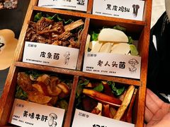 菌子六拼-芸鲜季·云南野生菌餐厅· 云南风物味研社(闵行店)
