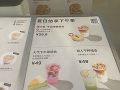 -Seesaw Coffee(上海太阳宫K46店)