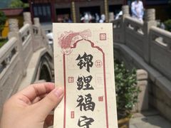 -灵山胜境