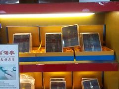 -宫品海参专卖店(静安大宁店)