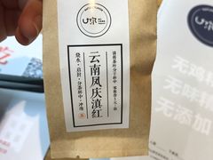 -U你·天然调味(南湖总店)