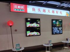 -旺顺阁·北京菜(北辰上品+)