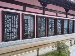 -寒山寺