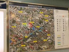 -潘家园(地铁站)