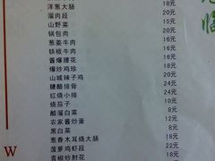 200912051214-哈尔滨风味小吃东北菜(五角场店)