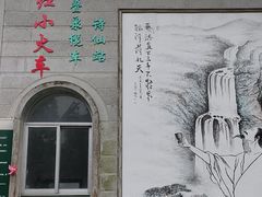 -三叠泉瀑布