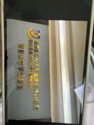 -南京医科大学友谊整形外科医院