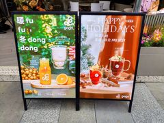 -Olé精品超市(广州太古汇店)