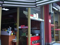-岭南第一锅(萝岗万达店)