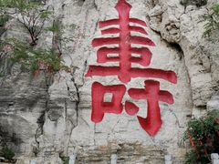 -青州古城