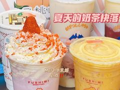 -伏小桃(雁塔MOMOPARK店)