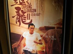 -SFC上影影城(淞南店)