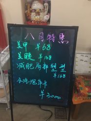 -杉惠素颜美妆皮肤管理中心