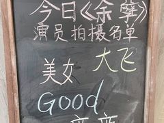 -呼吸沉浸式剧场(甘露园店)