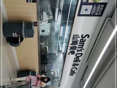 -山姆餐吧(山姆会员商店店)