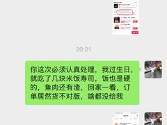 -鮨政· Omakase(港汇恒隆广场店)