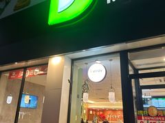 -德克士(蔚县永昌店)