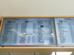 -好爱嘉(虎坊桥店)