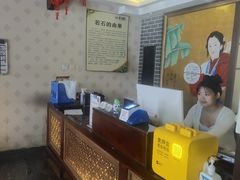 -若石足道SPA 连锁(丹东街店)